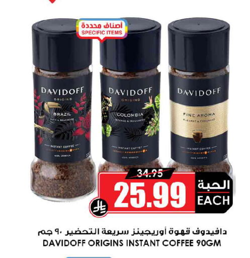 available at Prime Supermarket in KSA, Saudi Arabia, Saudi - Rafha