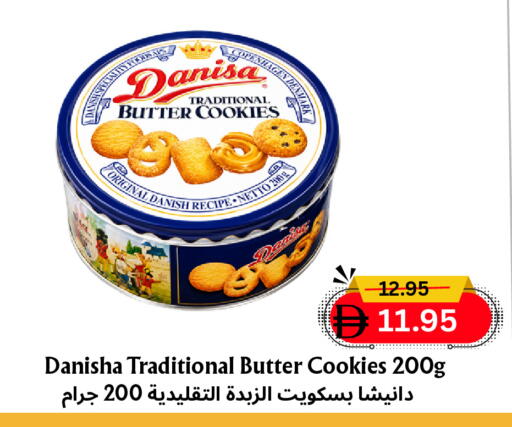 available at Metro Discount Center  in UAE - Dubai