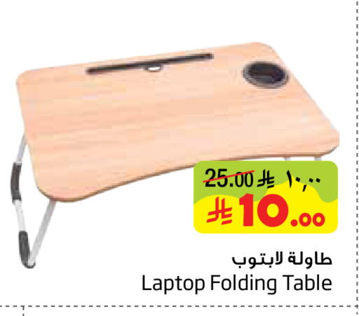 available at Layan Hyper in KSA, Saudi Arabia, Saudi - Dammam
