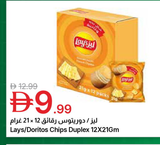 available at جمعية الامارات التعاونية in الإمارات العربية المتحدة , الامارات - دبي