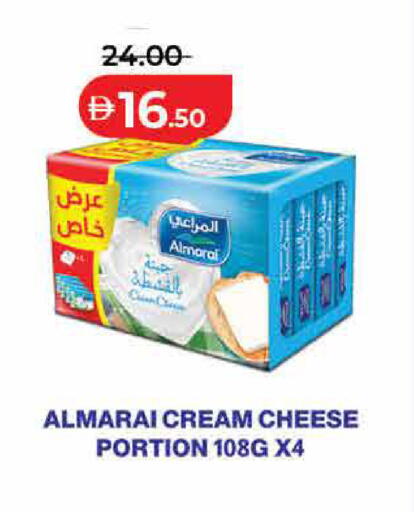 available at لولو هايبرماركت in الإمارات العربية المتحدة , الامارات - رَأْس ٱلْخَيْمَة