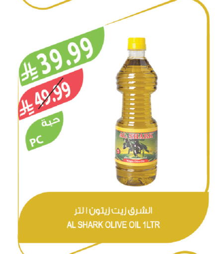 available at المزرعة in مملكة العربية السعودية, السعودية, سعودية - نجران