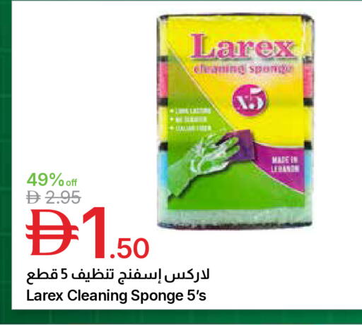 available at جمعية الامارات التعاونية in الإمارات العربية المتحدة , الامارات - دبي