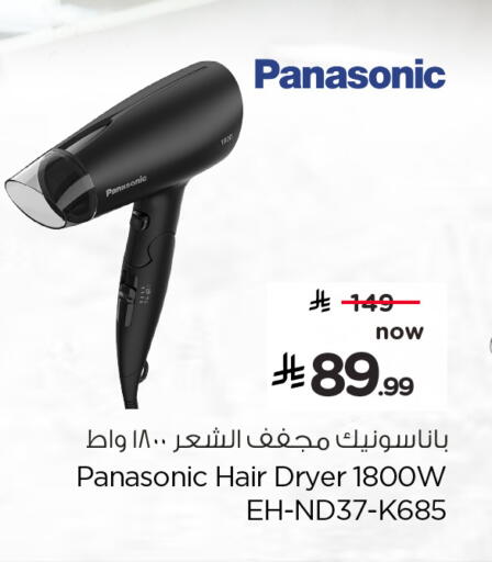 available at هايبر الوفاء in مملكة العربية السعودية, السعودية, سعودية - الخرج