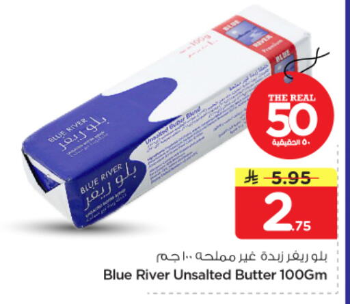 available at Nesto in KSA, Saudi Arabia, Saudi - Riyadh