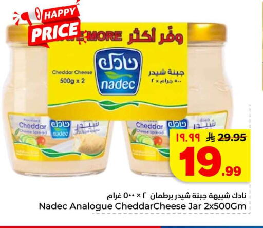 available at هايبر الوفاء in مملكة العربية السعودية, السعودية, سعودية - الطائف