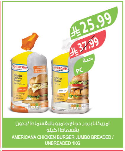 available at Farm  in KSA, Saudi Arabia, Saudi - Jazan