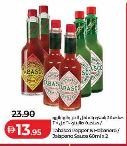Pepper available at لولو هايبرماركت in الإمارات العربية المتحدة , الامارات - رَأْس ٱلْخَيْمَة