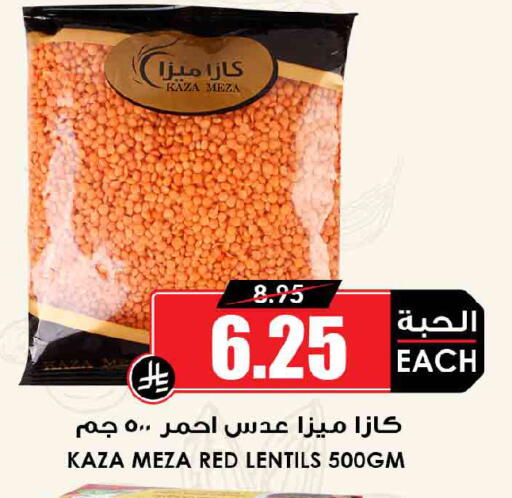 available at أسواق النخبة in مملكة العربية السعودية, السعودية, سعودية - عنيزة