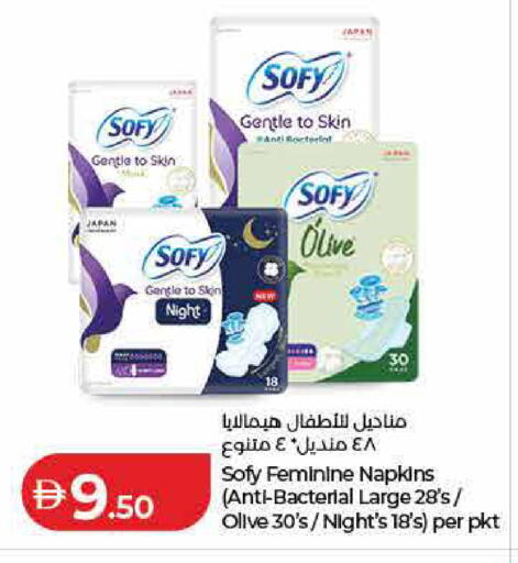 available at لولو هايبرماركت in الإمارات العربية المتحدة , الامارات - ٱلْفُجَيْرَة‎