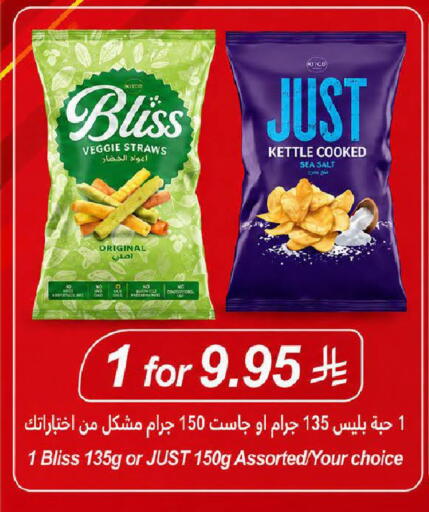 available at لولو هايبرماركت in مملكة العربية السعودية, السعودية, سعودية - الرياض