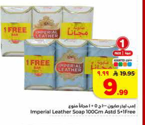 available at Hyper Al Wafa in KSA, Saudi Arabia, Saudi - Riyadh