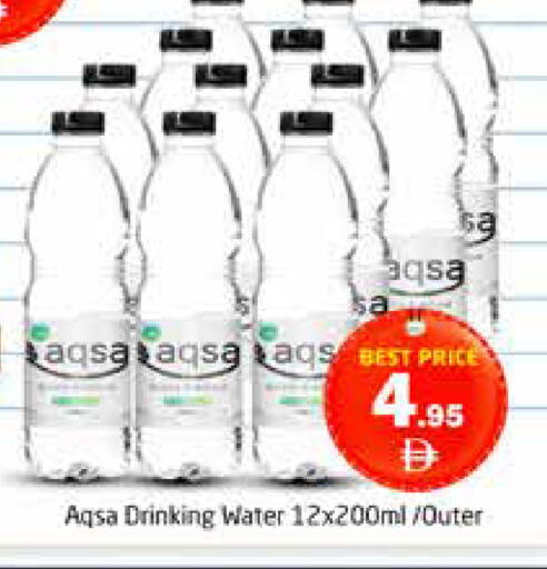 available at Pasons Hypermarket in UAE - Dubai