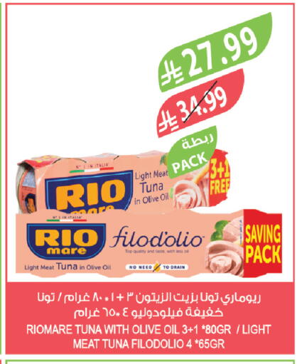 available at المزرعة in مملكة العربية السعودية, السعودية, سعودية - الخرج
