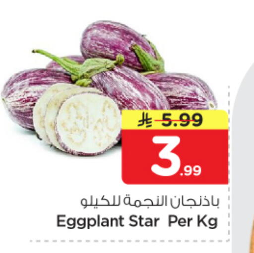 Eggplant available at نستو in مملكة العربية السعودية, السعودية, سعودية - بريدة