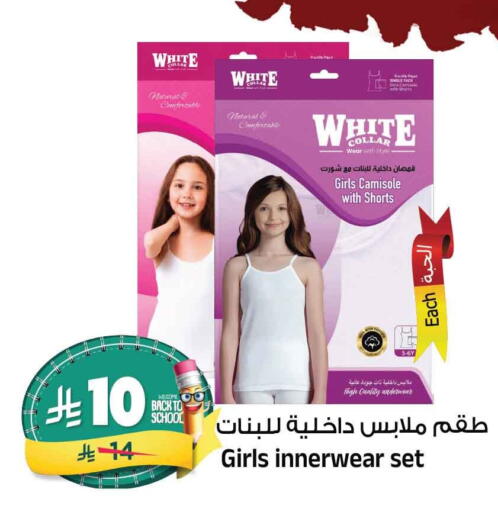 available at المدينة هايبرماركت in مملكة العربية السعودية, السعودية, سعودية - الرياض
