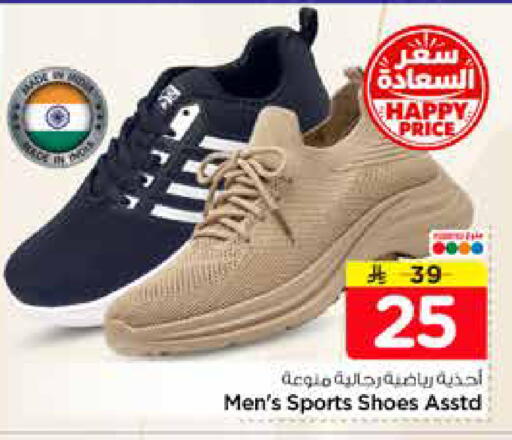 available at Nesto in KSA, Saudi Arabia, Saudi - Riyadh