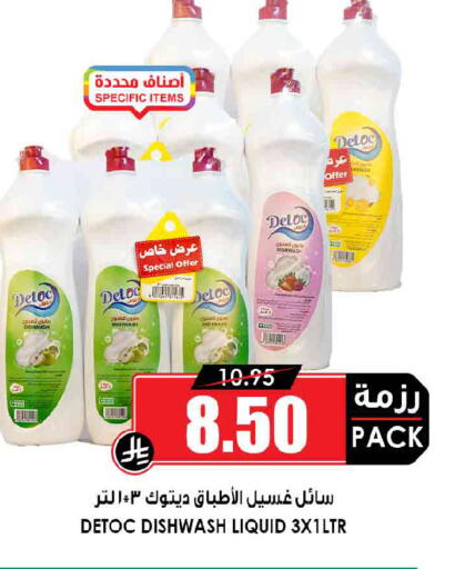 available at أسواق النخبة in مملكة العربية السعودية, السعودية, سعودية - الدوادمي