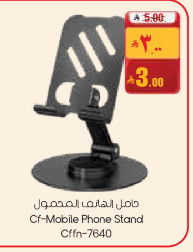 available at City Flower in KSA, Saudi Arabia, Saudi - Buraidah