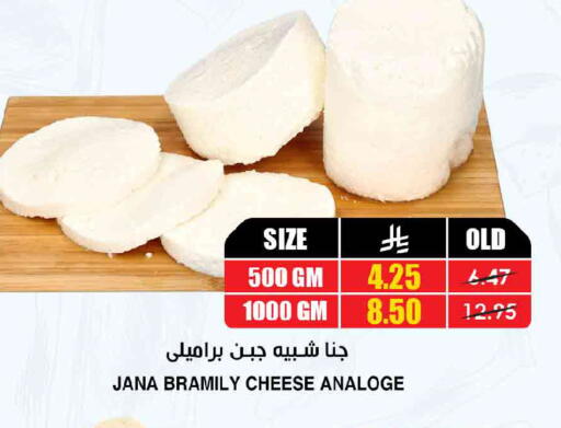 available at أسواق النخبة in مملكة العربية السعودية, السعودية, سعودية - نجران