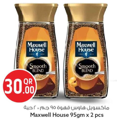 available at Safari Hypermarket in Qatar - Al Shamal