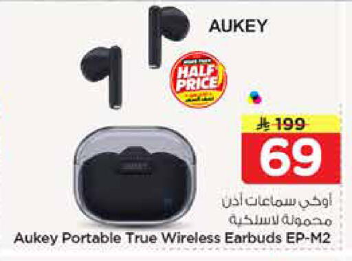 available at نستو in مملكة العربية السعودية, السعودية, سعودية - الرياض