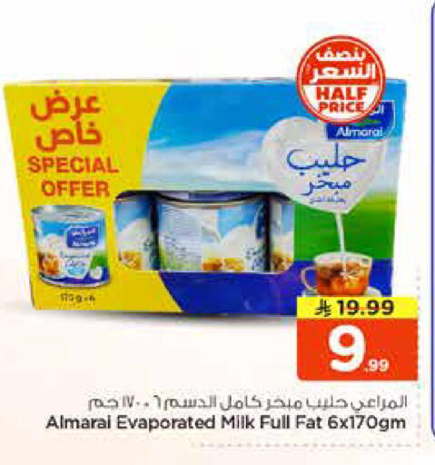 available at نستو in مملكة العربية السعودية, السعودية, سعودية - المجمعة
