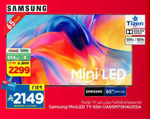 available at Hyper Al Wafa in KSA, Saudi Arabia, Saudi - Riyadh