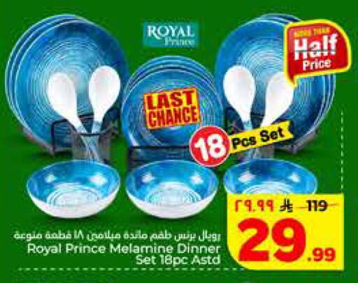 available at Hyper Al Wafa in KSA, Saudi Arabia, Saudi - Riyadh