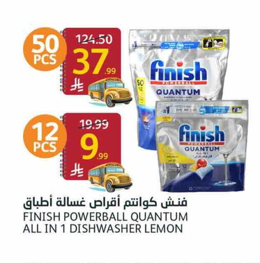 Lemon available at AlJazera Shopping Center in KSA, Saudi Arabia, Saudi - Riyadh