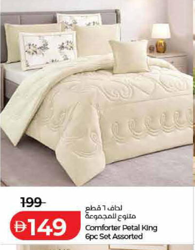 available at لولو هايبرماركت in الإمارات العربية المتحدة , الامارات - رَأْس ٱلْخَيْمَة