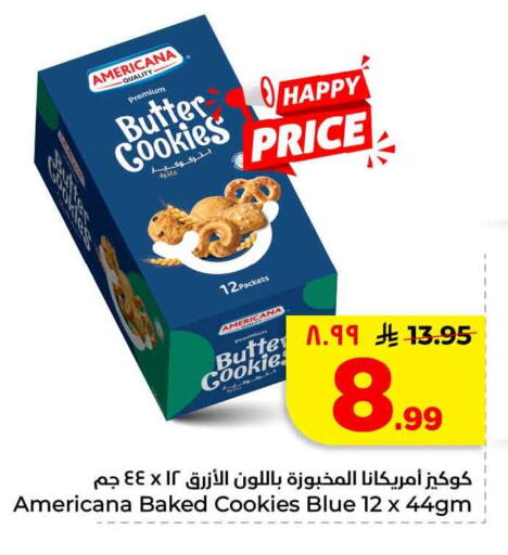 available at Hyper Al Wafa in KSA, Saudi Arabia, Saudi - Mecca