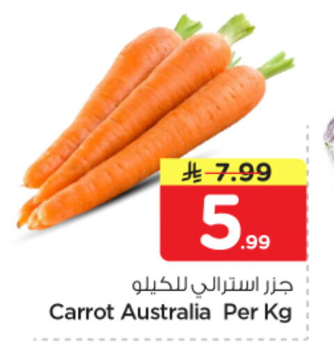 Carrot from Australia available at نستو in مملكة العربية السعودية, السعودية, سعودية - بريدة