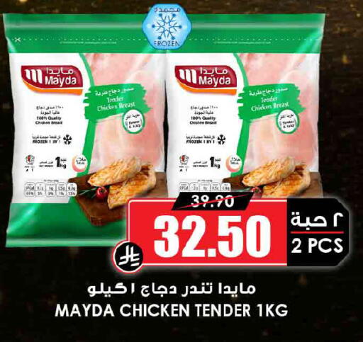 available at أسواق النخبة in مملكة العربية السعودية, السعودية, سعودية - جازان