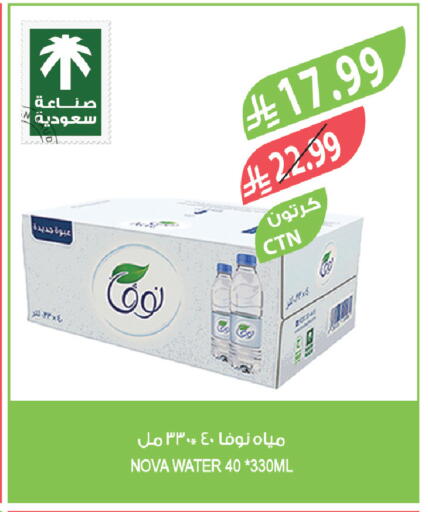 available at المزرعة in مملكة العربية السعودية, السعودية, سعودية - الجبيل‎