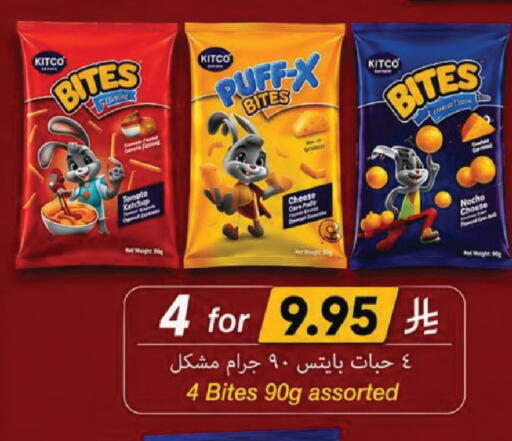 available at لولو هايبرماركت in مملكة العربية السعودية, السعودية, سعودية - الجبيل‎