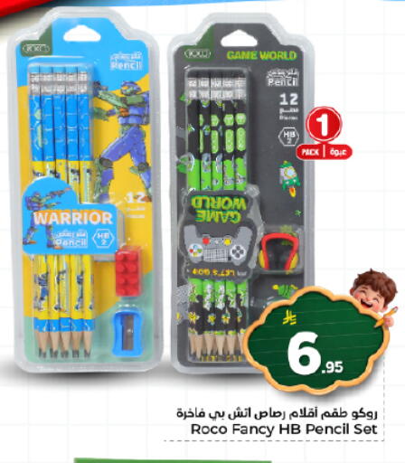 available at نستو in مملكة العربية السعودية, السعودية, سعودية - بريدة