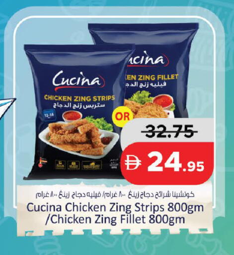 available at الأسواق هايبرماركت in الإمارات العربية المتحدة , الامارات - رَأْس ٱلْخَيْمَة
