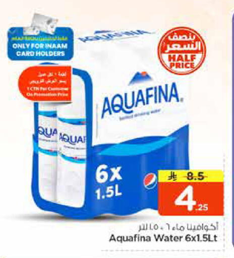 available at نستو in مملكة العربية السعودية, السعودية, سعودية - الرياض