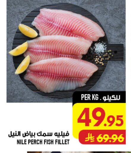 available at Abraj Hypermarket in KSA, Saudi Arabia, Saudi - Mecca
