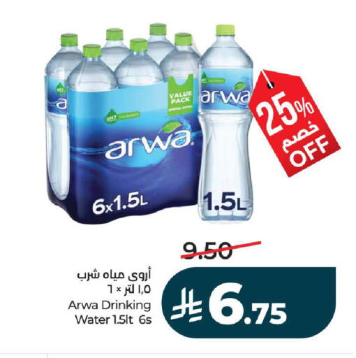 available at LULU Hypermarket in KSA, Saudi Arabia, Saudi - Tabuk