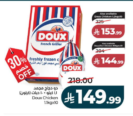 available at لولو هايبرماركت in مملكة العربية السعودية, السعودية, سعودية - الرياض