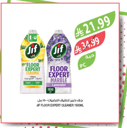 Lemon available at Farm  in KSA, Saudi Arabia, Saudi - Arar