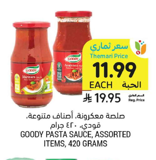 available at Tamimi Market in KSA, Saudi Arabia, Saudi - Buraidah