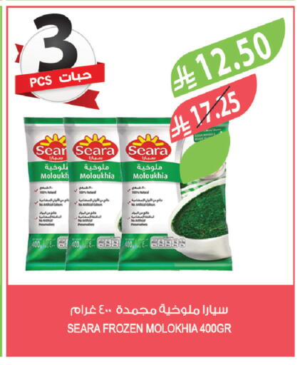 available at Farm  in KSA, Saudi Arabia, Saudi - Jubail