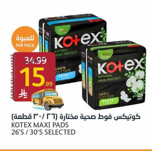 available at AlJazera Shopping Center in KSA, Saudi Arabia, Saudi - Riyadh