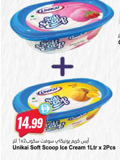available at Almaya Supermarkets in UAE - Dubai