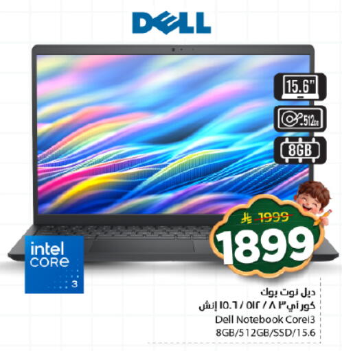 available at Nesto in KSA, Saudi Arabia, Saudi - Buraidah
