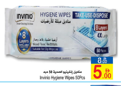 available at سن اند ساند هايبر ماركت ذ.م.م in الإمارات العربية المتحدة , الامارات - ٱلْفُجَيْرَة‎