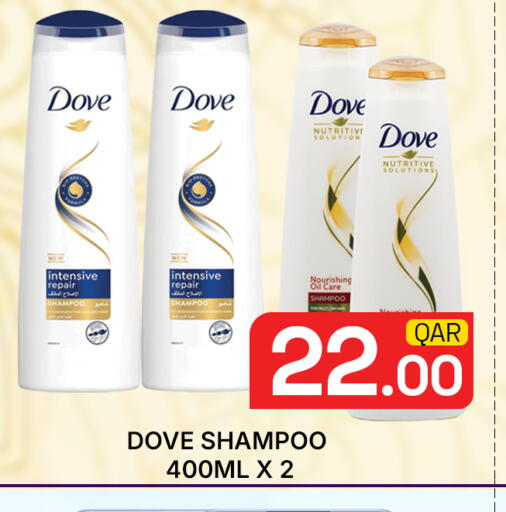 available at مجلس هايبرماركت in قطر - الدوحة